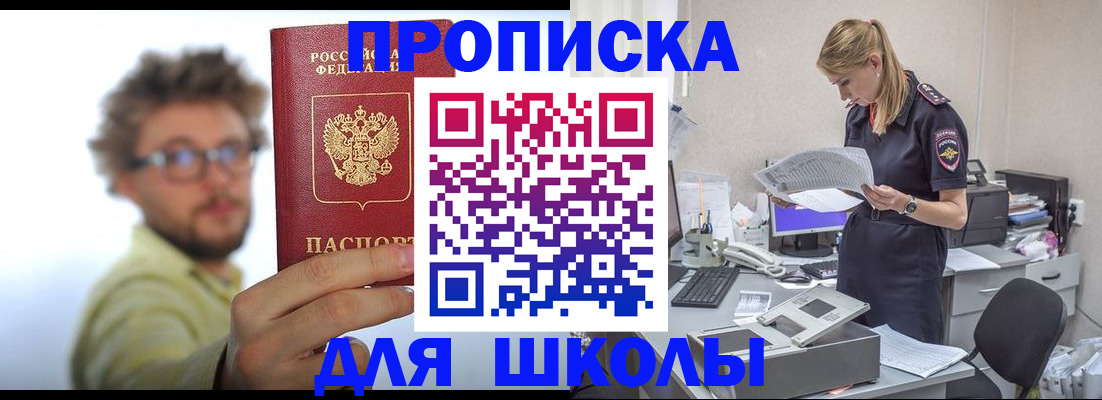 временная регистрация госуслуги в Тереке